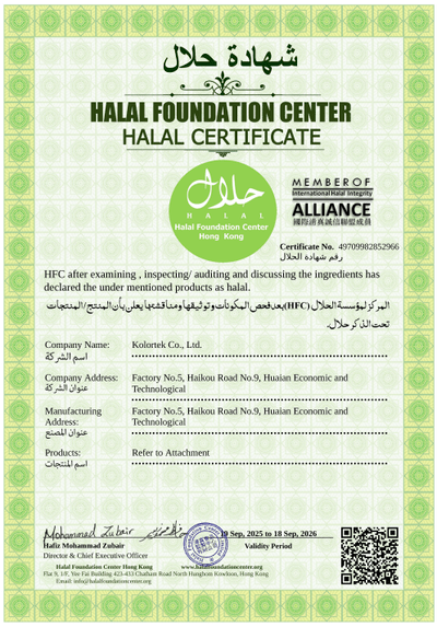 HALAL_Certificate